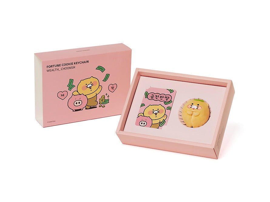 [KAKAO FRIENDS] Fortune Cookie Plush Keyring Collectio