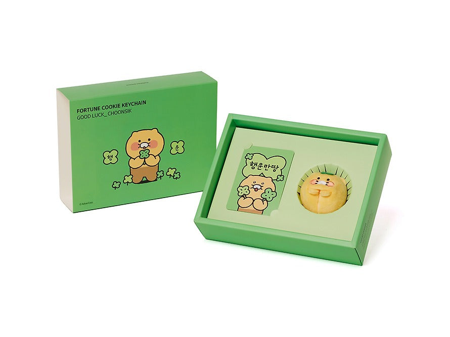 [KAKAO FRIENDS] Fortune Cookie Plush Keyring Collectio