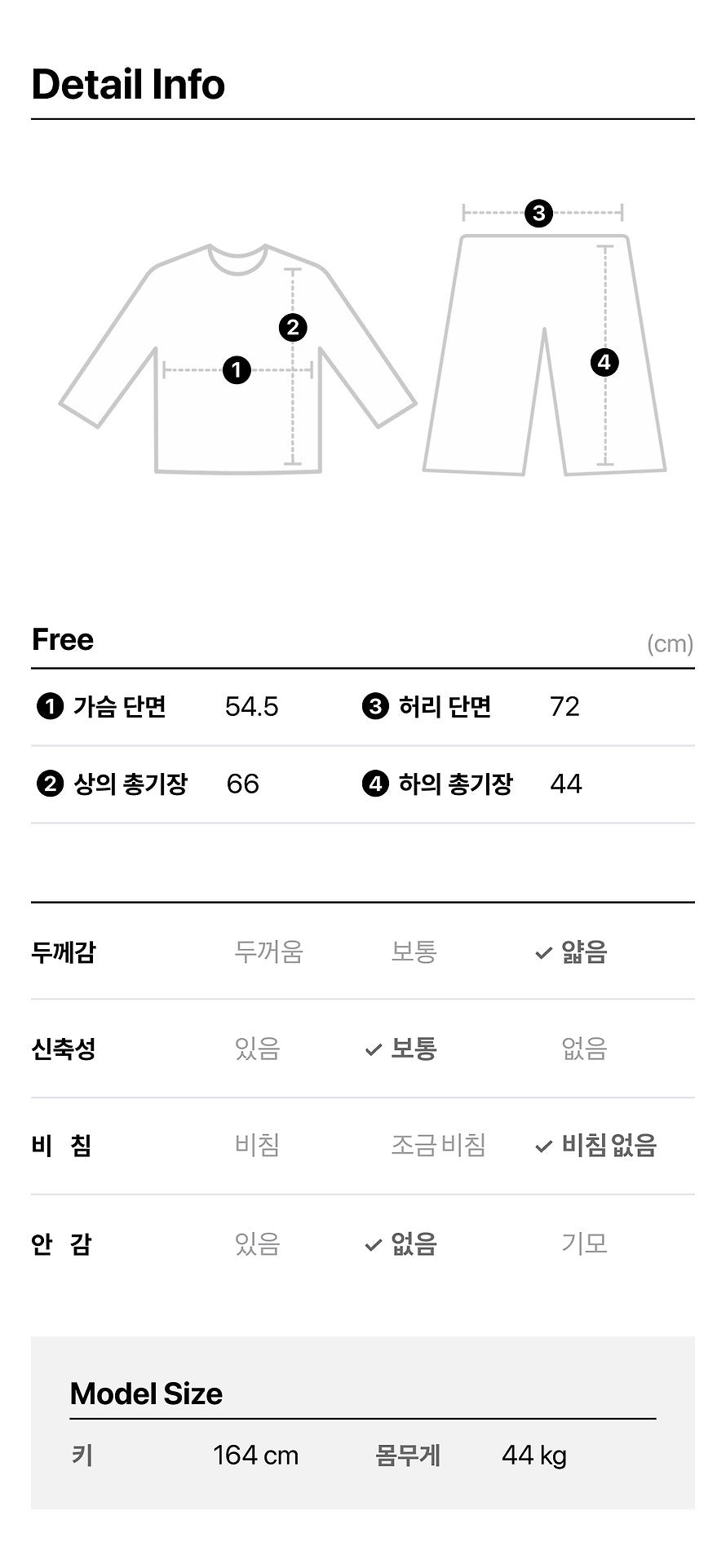 [KAKAO FRIENDS]Lucky Day Cooling Pajamas