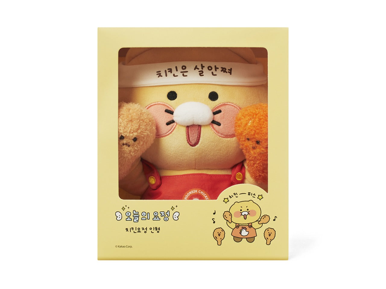 [KAKAO FRIENDS] Chicken Fairy Choonsik Plush