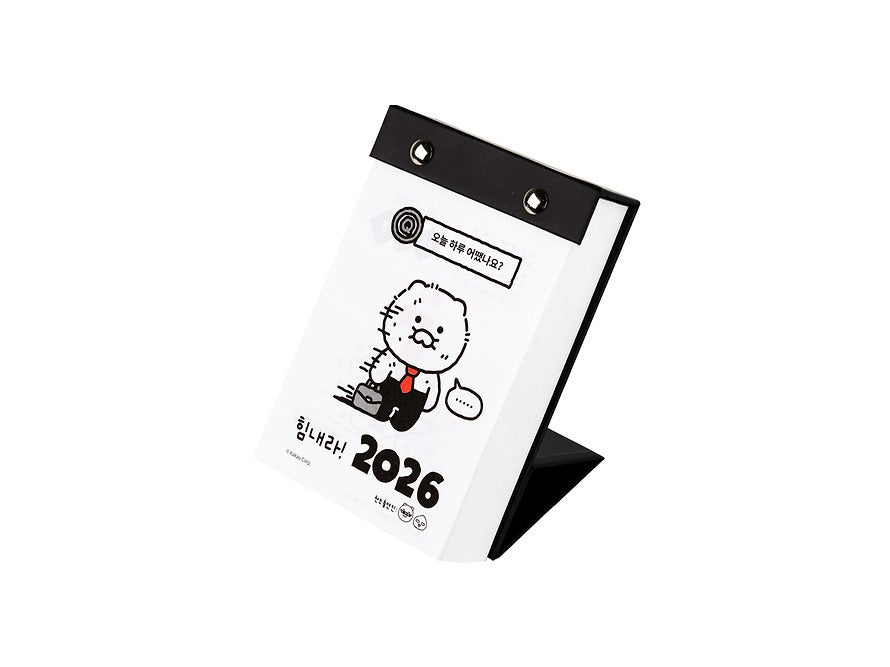 [KAKAO FRIENDS] Life is Hard 2026 Tear-Off Calendar