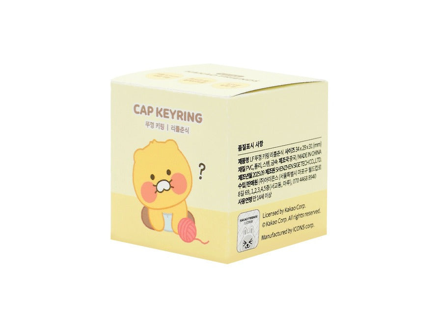 [KAKAO FRIENDS]Lip Balm Cap Keyring Chunsik,Ryan,Apeach