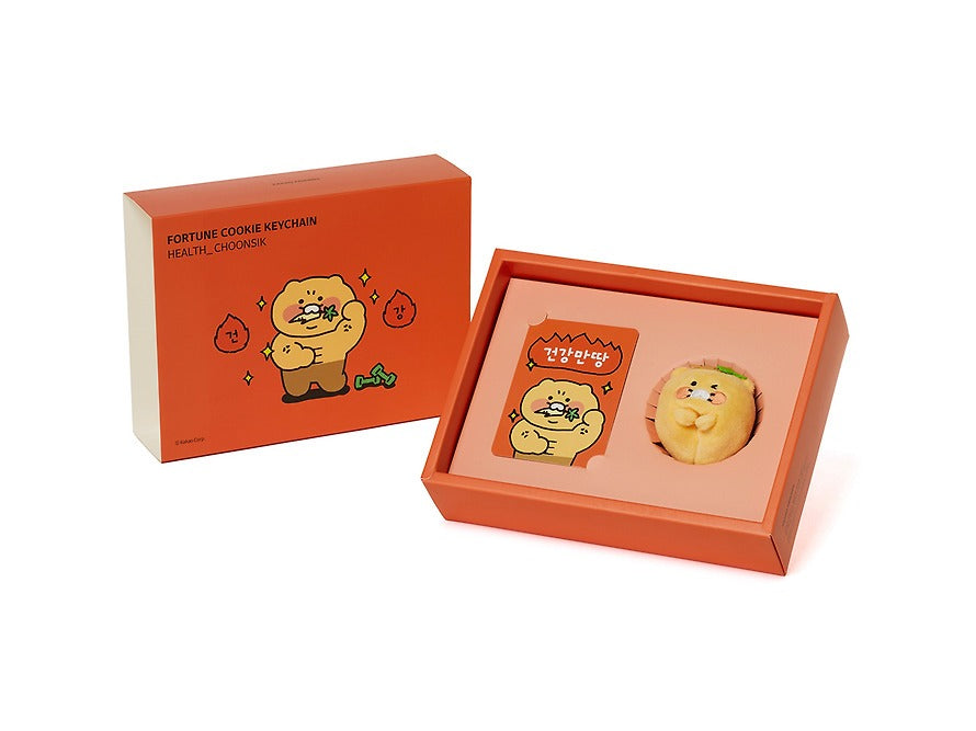 [KAKAO FRIENDS] Fortune Cookie Plush Keyring Collectio