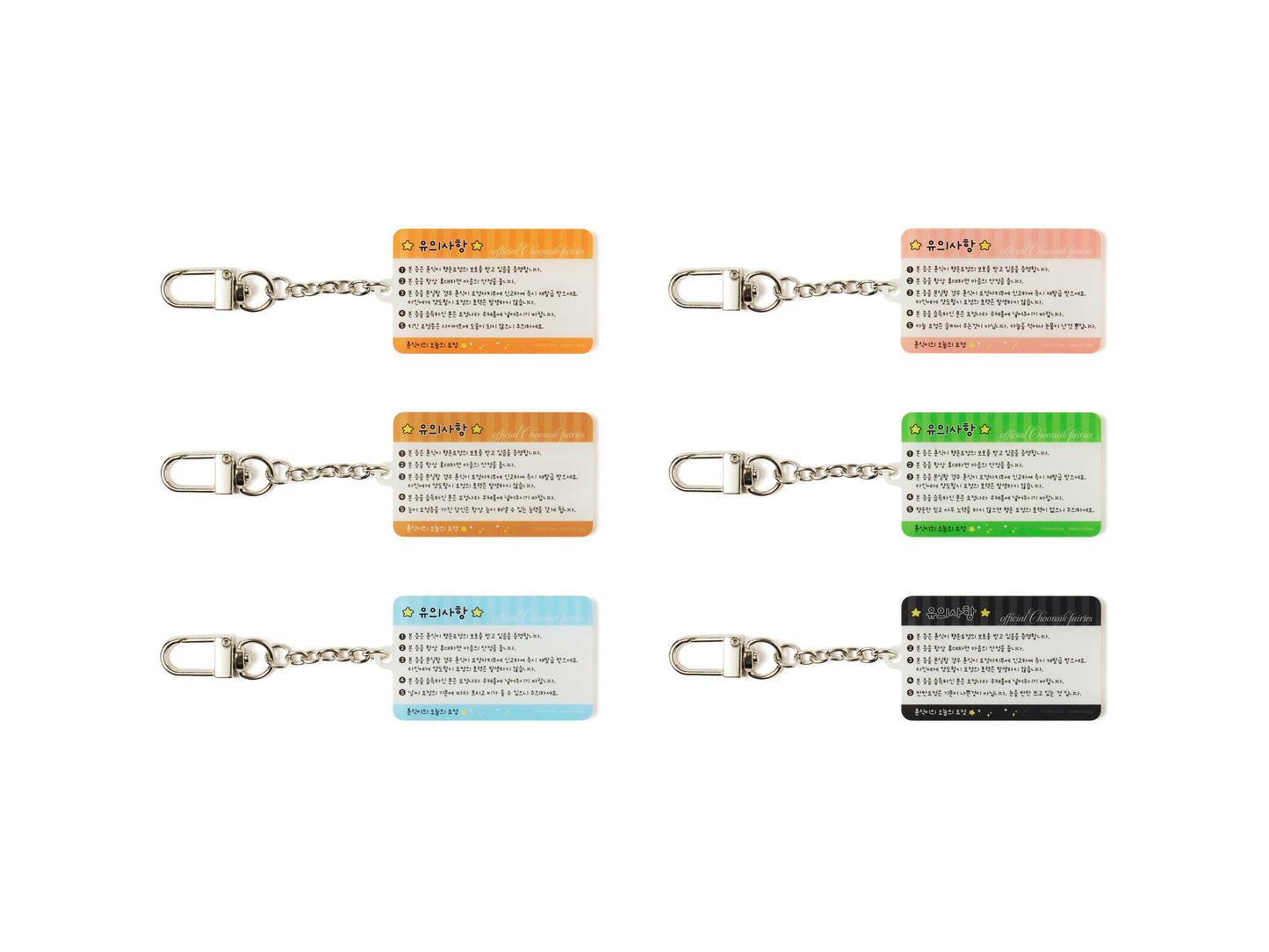 [KAKAO FRIENDS] Chunsik ID Card Keychain random