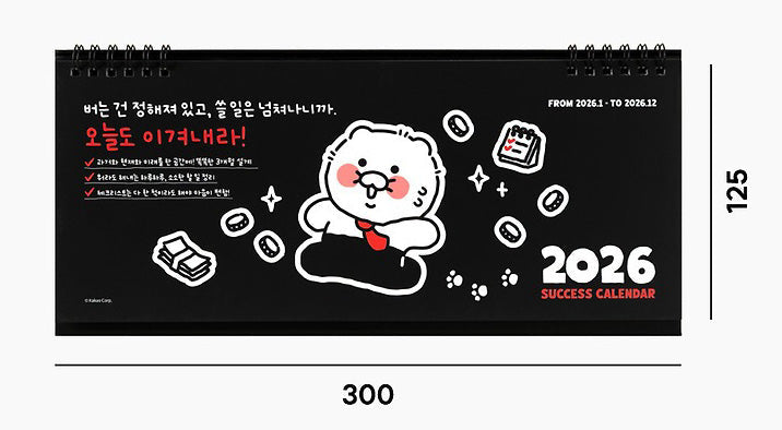 [KAKAO FRIENDS] Life is Hard 2026 3 Month Desk Calendar