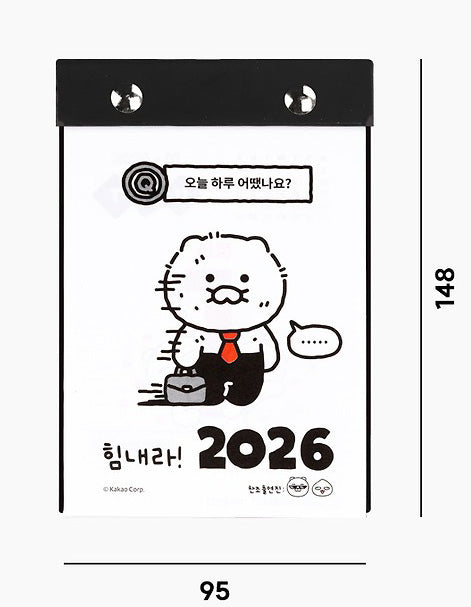 [KAKAO FRIENDS] Life is Hard 2026 Tear-Off Calendar