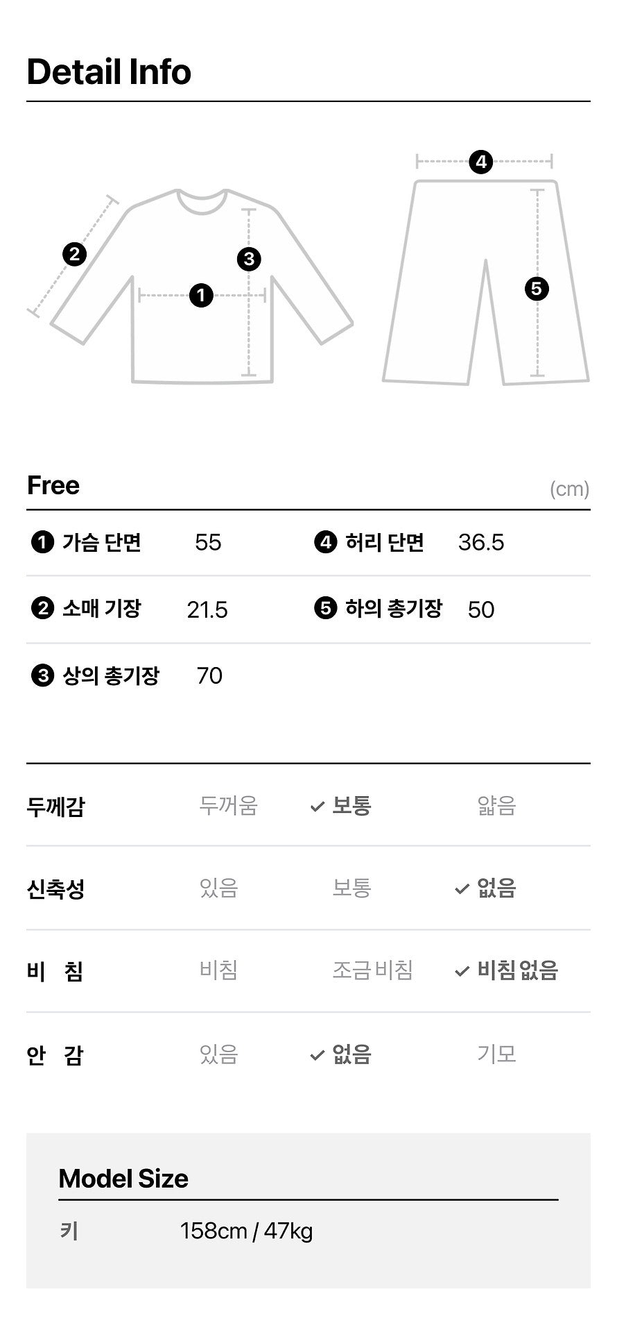 [KAKAO FRIENDS]x T1 Friends Cooling Pajama Collection