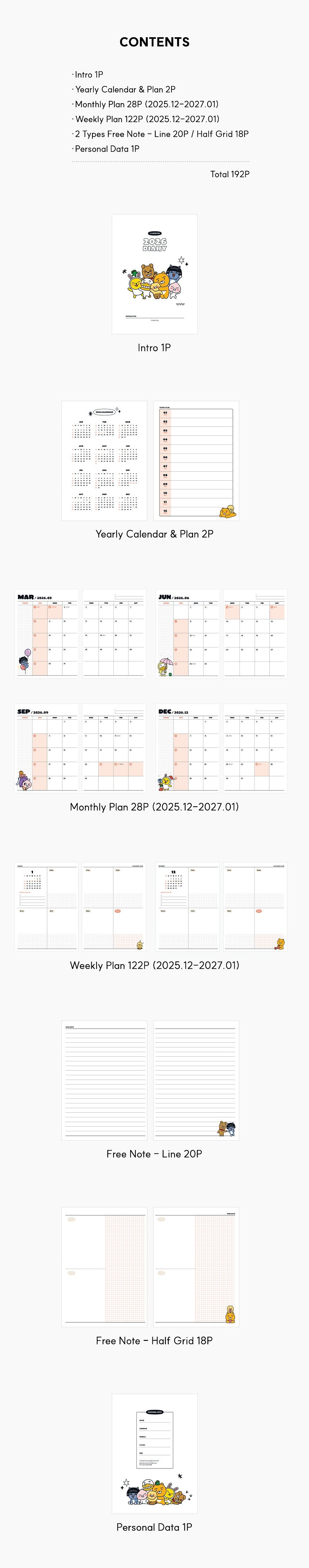 [KAKAO FRIENDS]  2026 Hard Cover Diary Chunsik