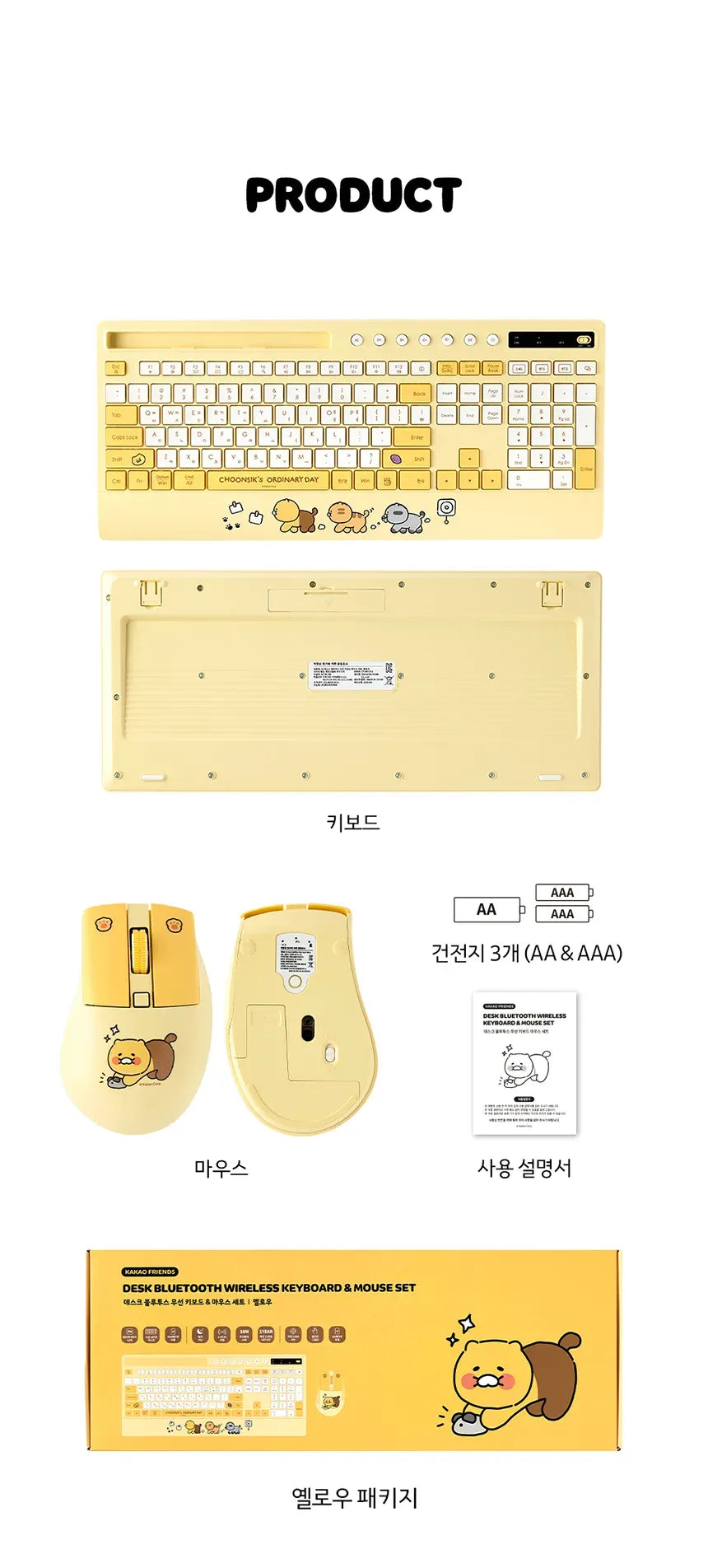 [KAKAO FRIENDS]Chunshik KFCB-100 Bluetooth Multi-Device Keyboard & Mouse Set with 3-Pad