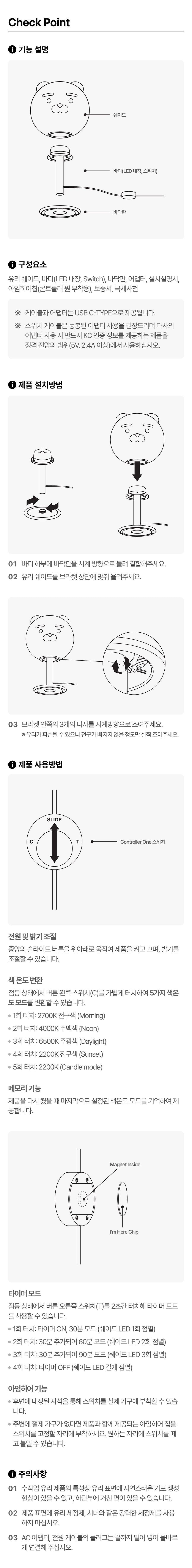 [KAKAO FRIENDS]Limited Edition Ryan Mood Lamp