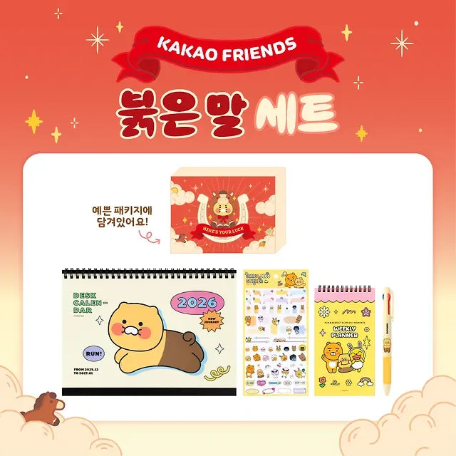 [KAKAO FRIENDS] Chunsik 2026 New Year Gift Set (Seasonal Set)