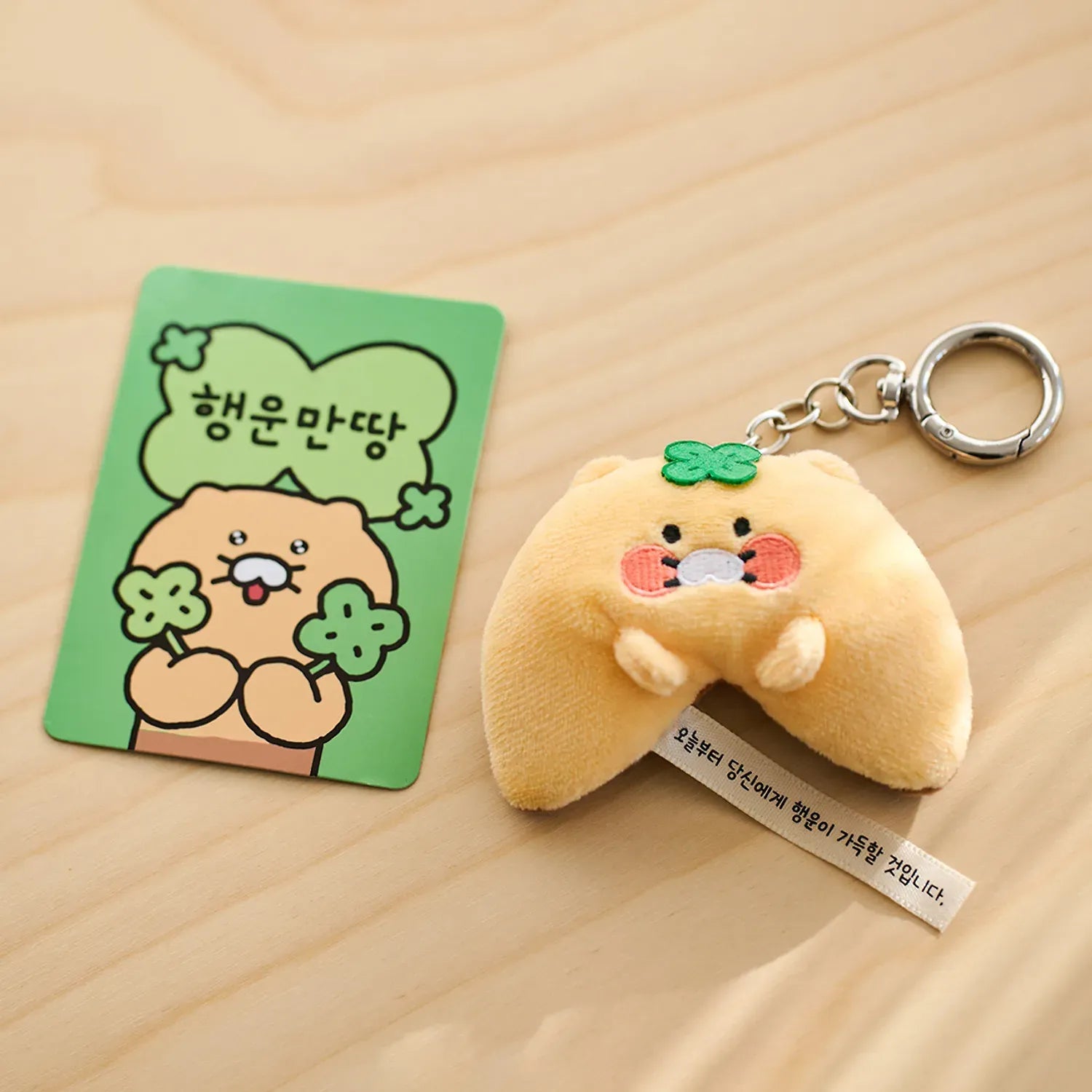 [KAKAO FRIENDS] Hoochoo Green Onion Plush Doll Chunshik