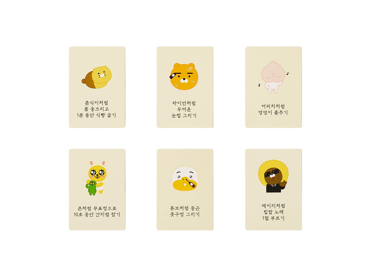 [KAKAO FRIENDS]Friends Hanafuda Card Game Set