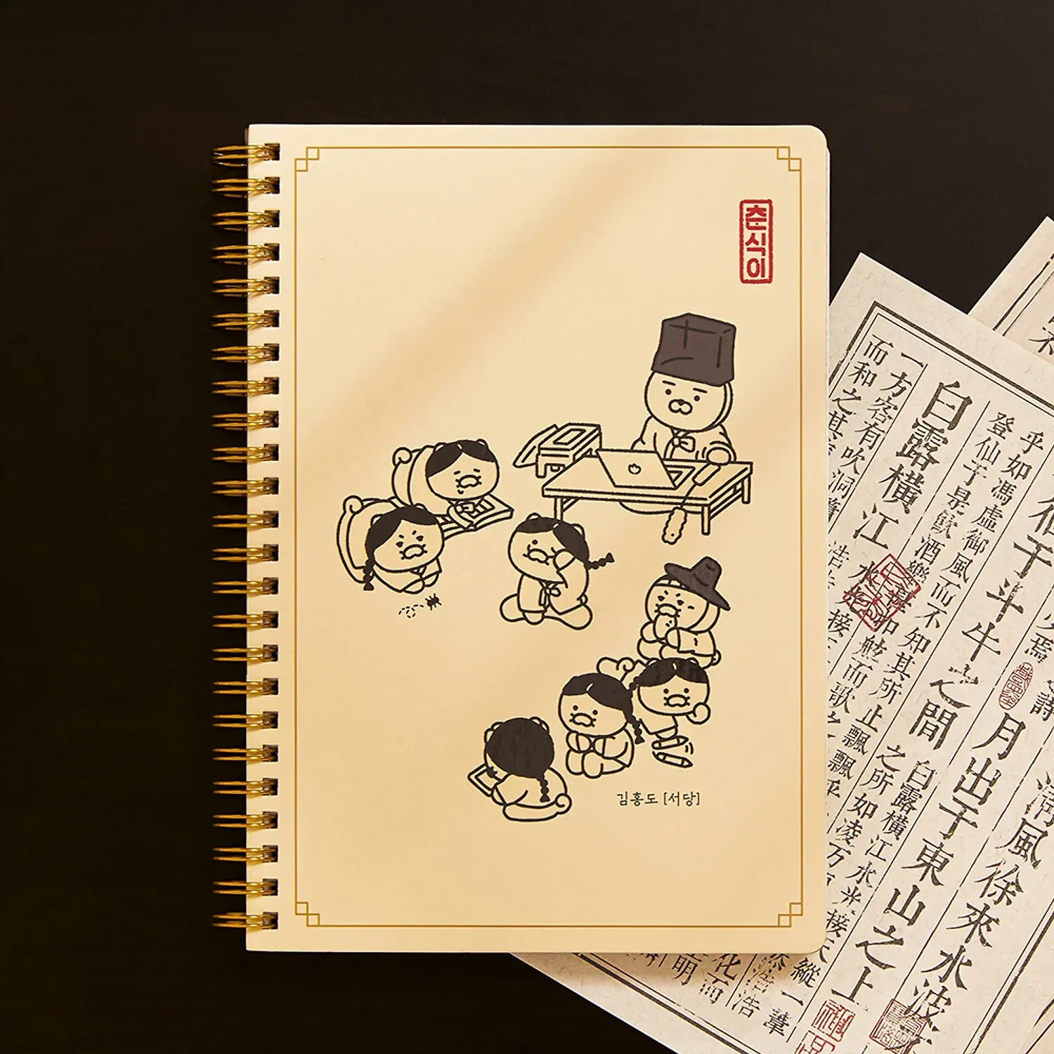 [KAKAO FRIENDS]Kim Hongdo Drawing Notebook Chunshik