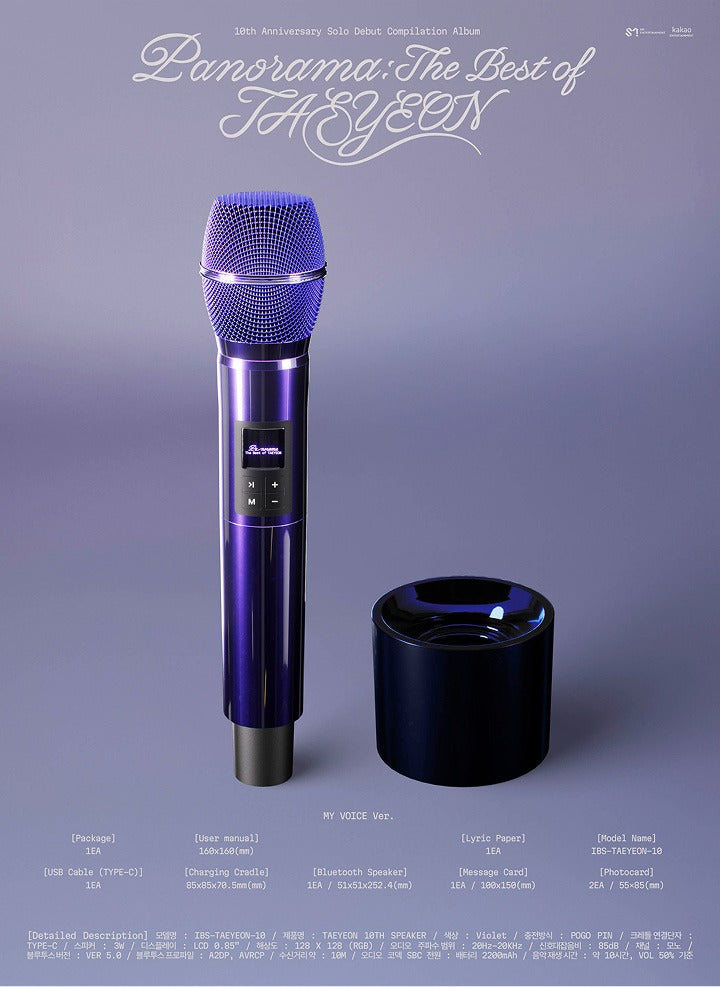 [GIRLS' GENERATION] TAEYEON ˜Panorama : The Best of TAEYEON MY VOICE Ver.