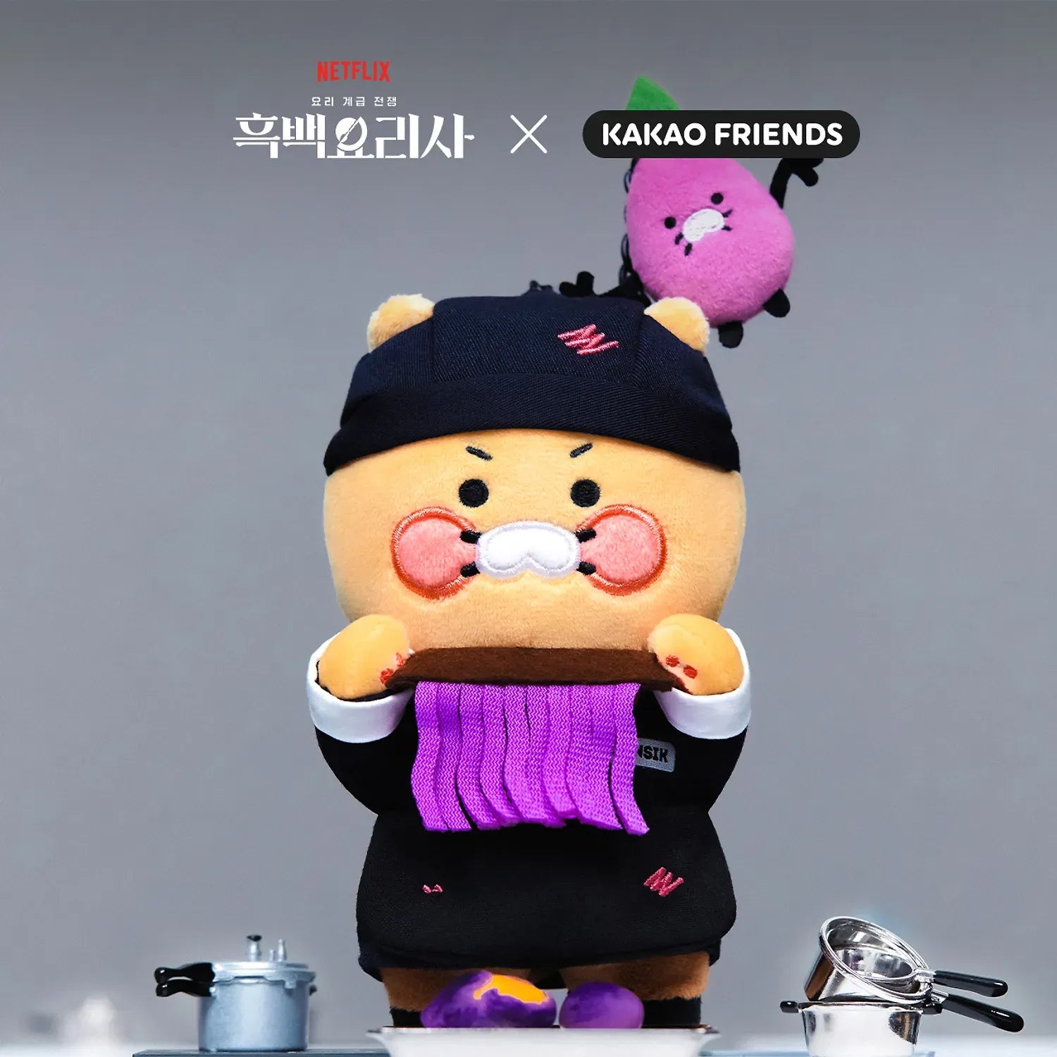 [KAKAO FRIENDS]Black and White Chef x Kakao Friends Chunsik Black Spoon Plush Keyring
