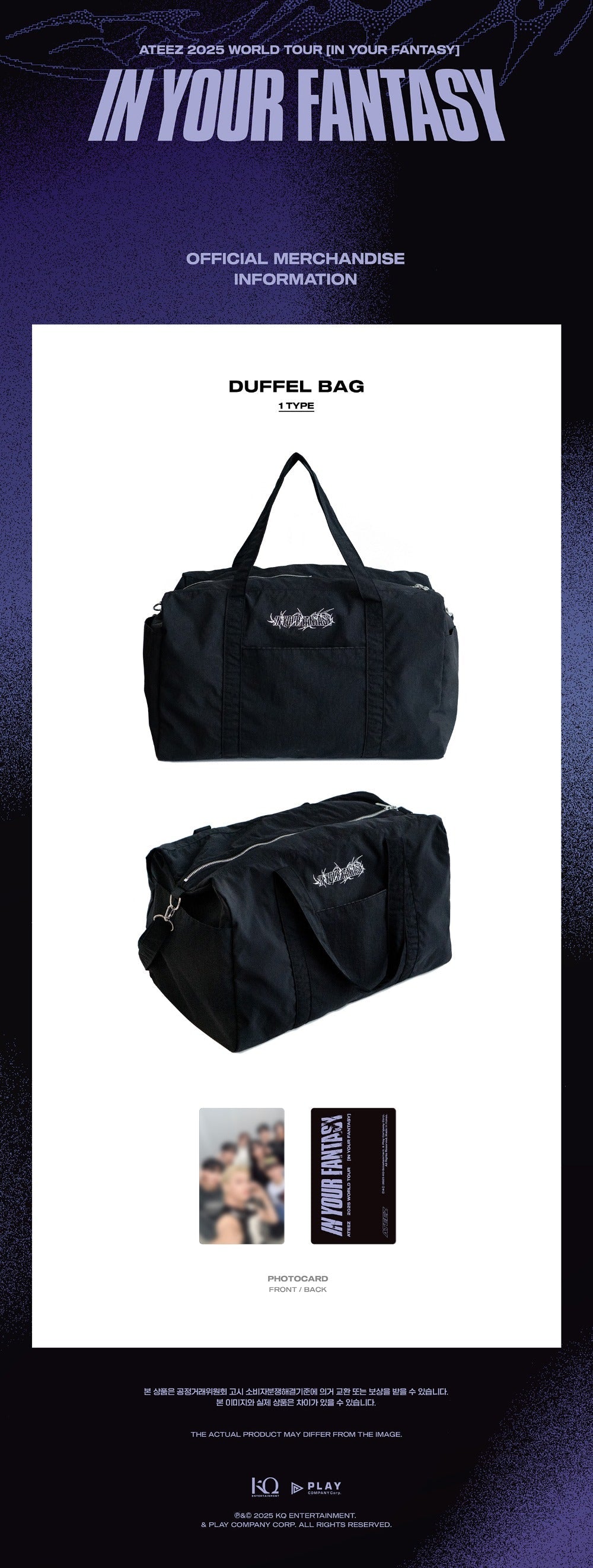 [ATEEZ] 2025 WORLD TOUR [IN YOUR FANTASY] official MD
