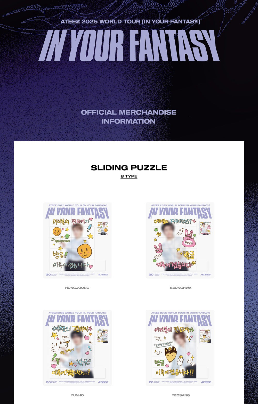[ATEEZ] 2025 WORLD TOUR [IN YOUR FANTASY] official MD Menber Wer.