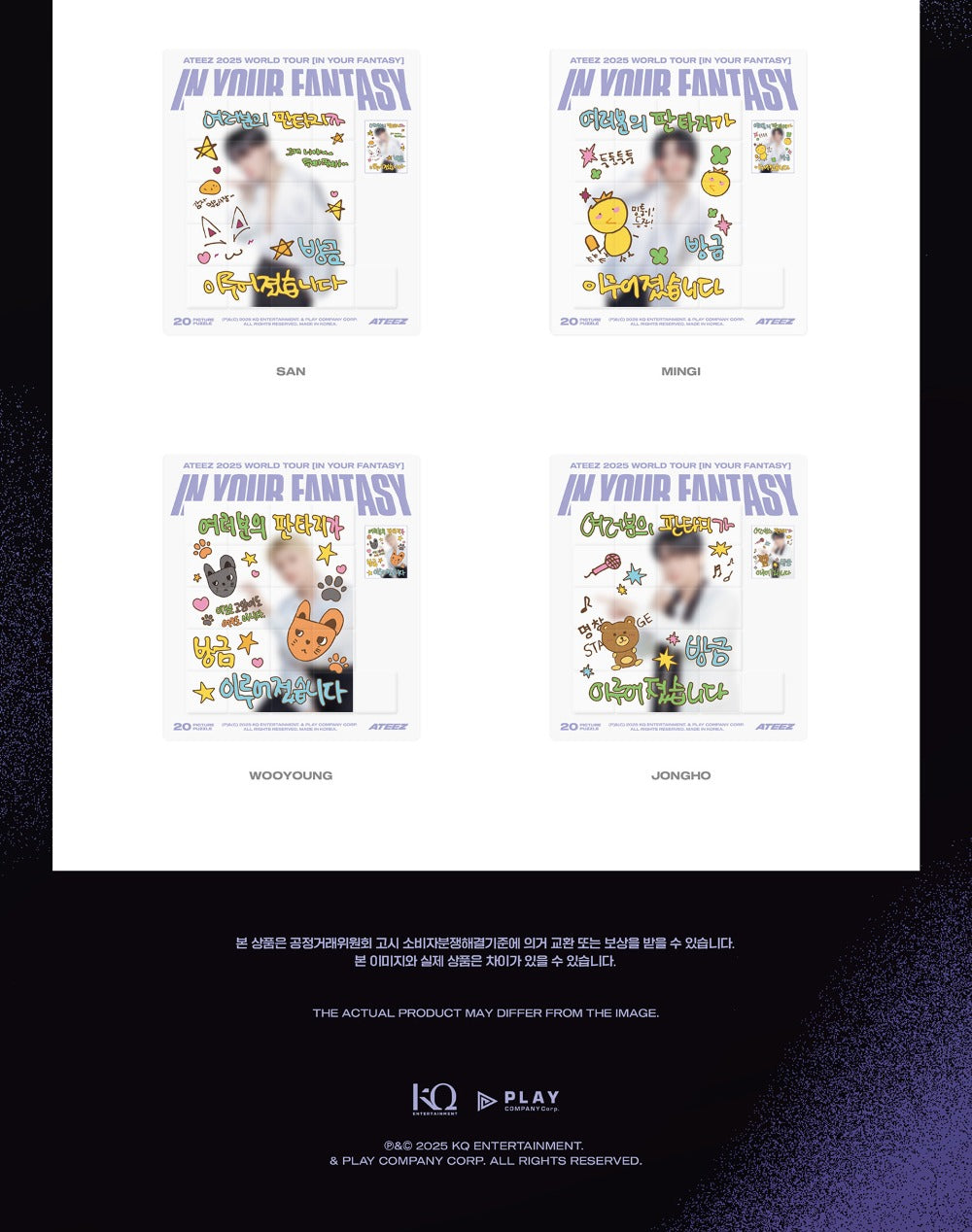 [ATEEZ] 2025 WORLD TOUR [IN YOUR FANTASY] official MD Menber Wer.