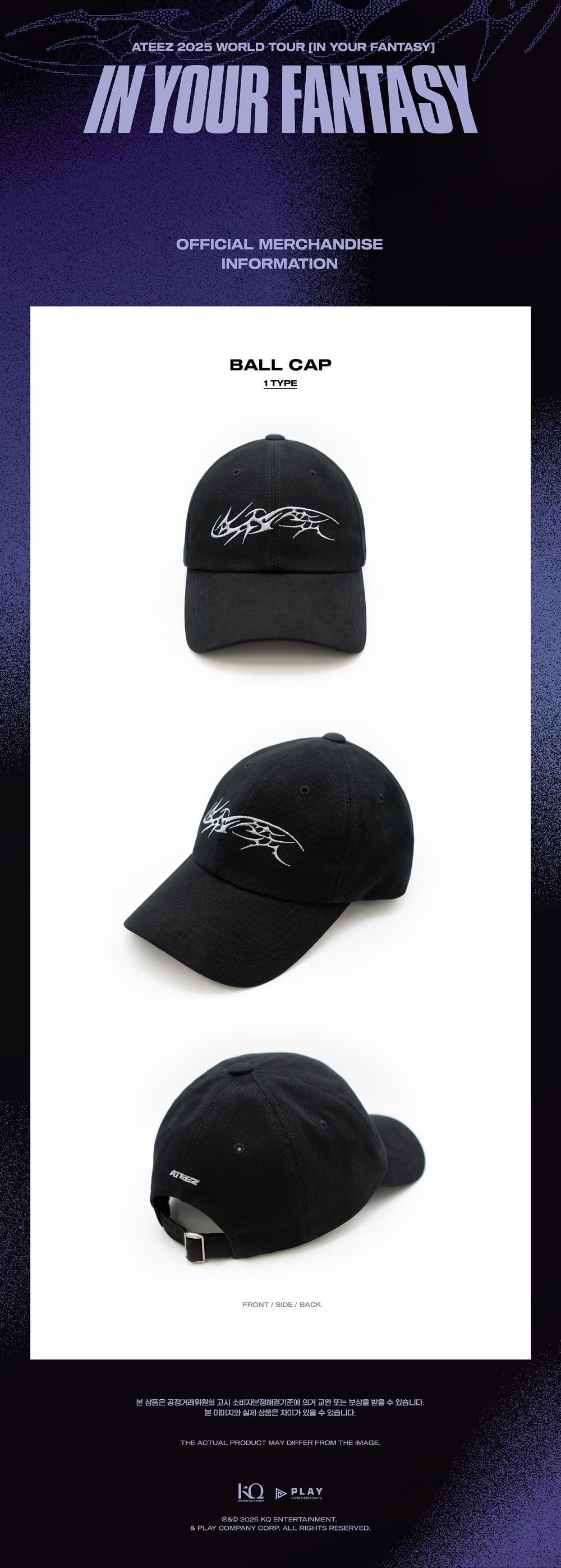 [ATEEZ] 2025 WORLD TOUR [IN YOUR FANTASY] official MD