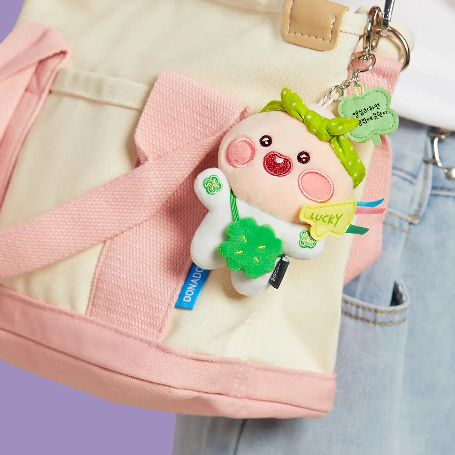 [KAKAO FRIENDS] Lucky Message Plush Keyring