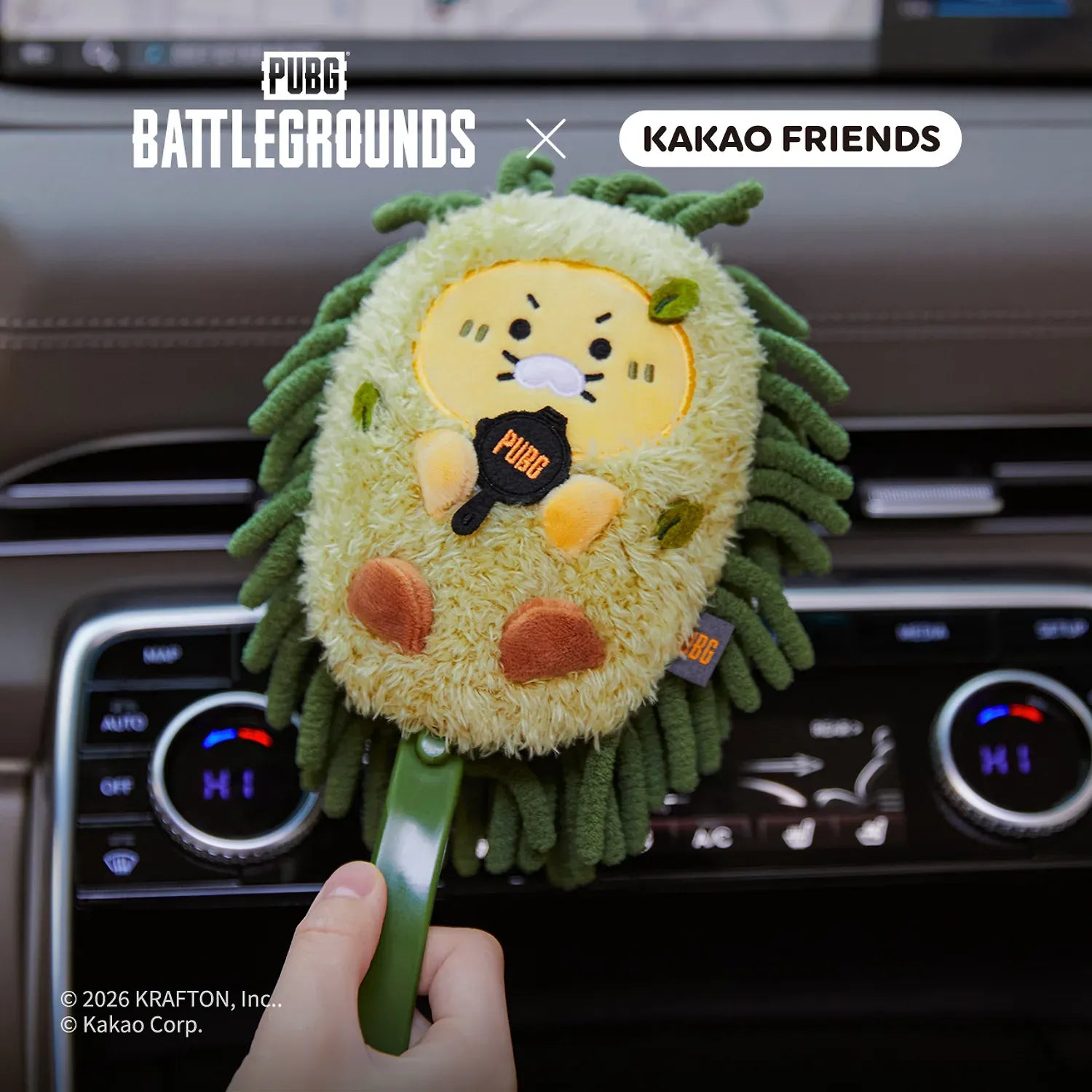 [KAKAO FRIENDS]PUBG x KAKAO FRIENDS Chunsik Dust Cleaner