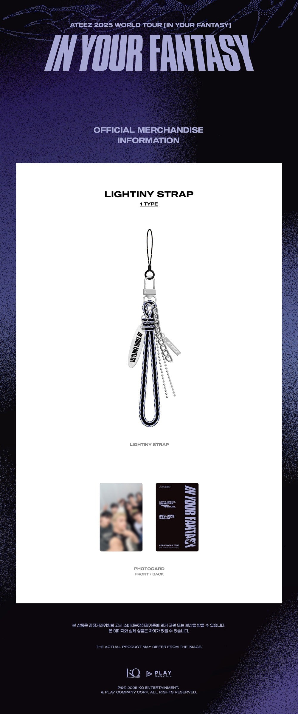[ATEEZ] 2025 WORLD TOUR [IN YOUR FANTASY] official MD