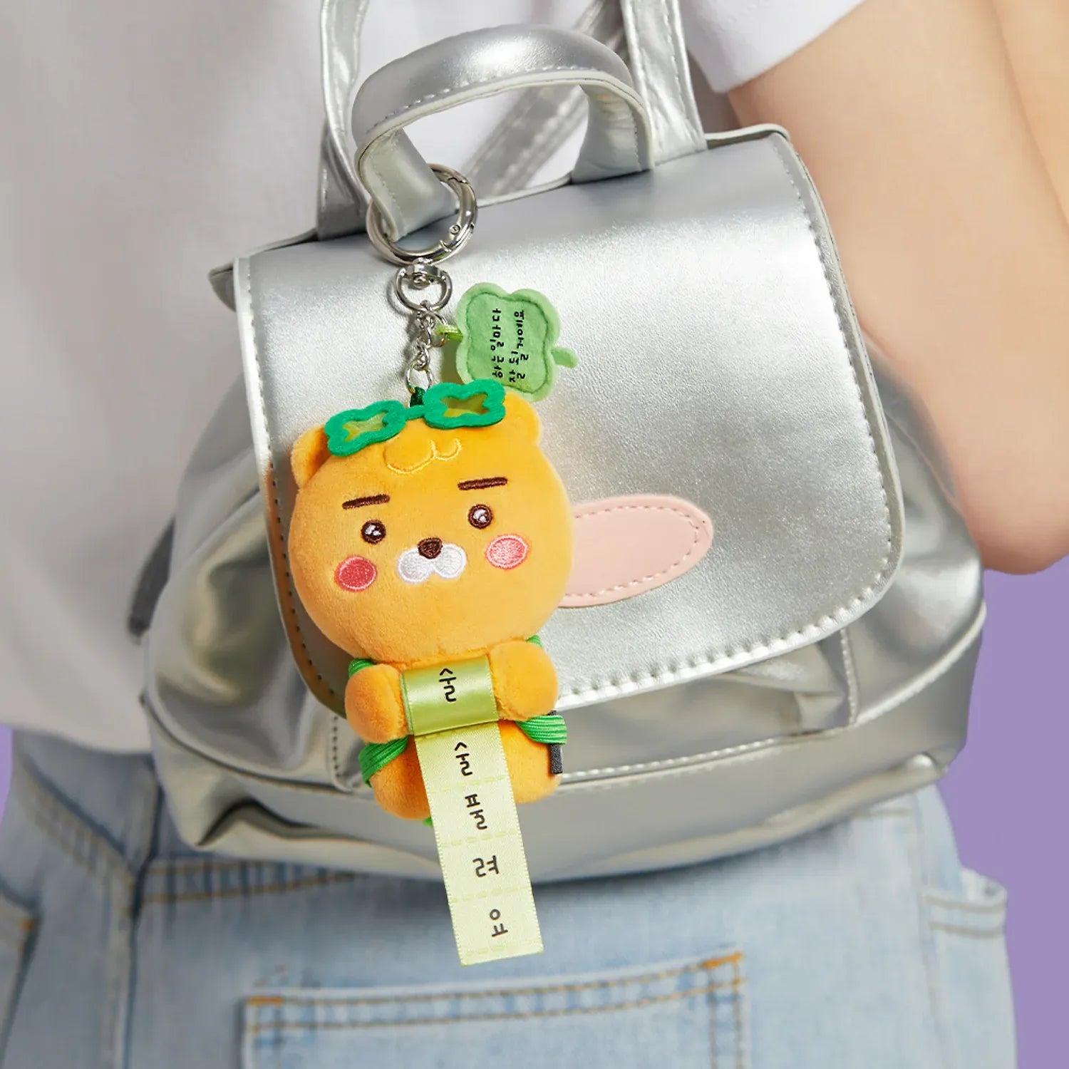 [KAKAO FRIENDS] Lucky Message Plush Keyring