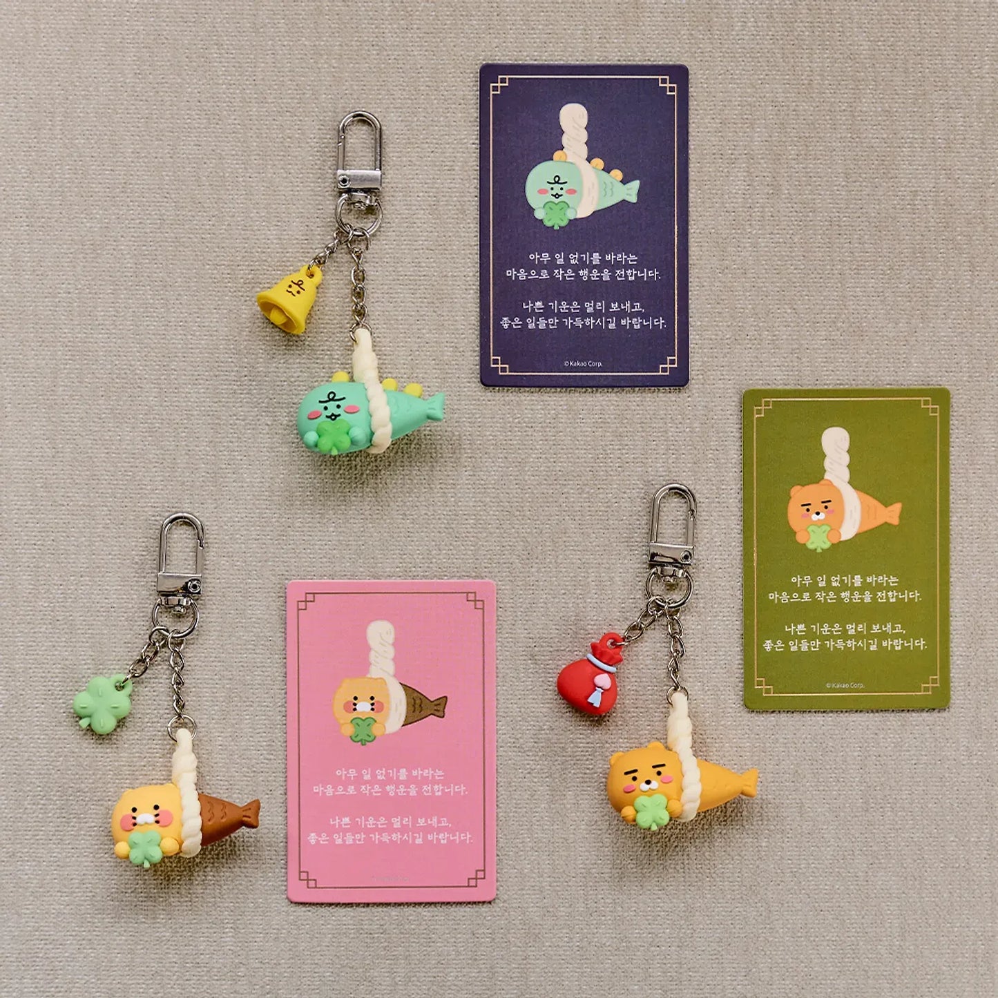[KAKAO FRIENDS]Guardian Pollack Figure Keyring Ryan/Chunsik/Jordy