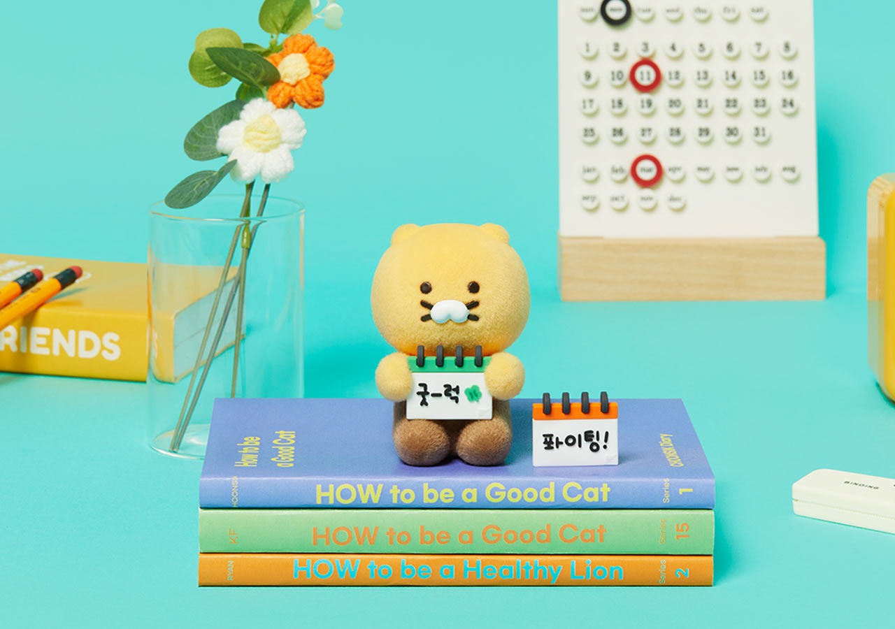 [KAKAO FRIENDS]I Will Always Support You Chunsik Message Figure