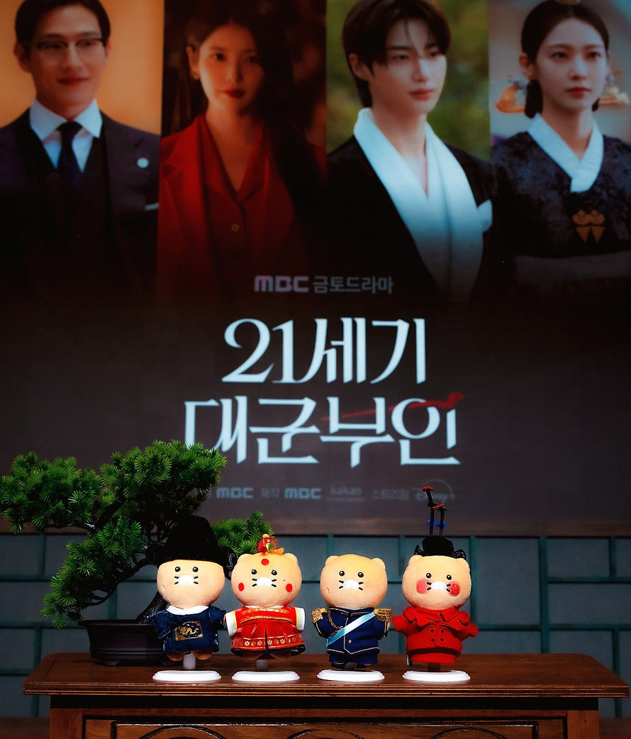 [KAKAO FRIENDS]x The Princess Royal 21st Century Ryan Plush Keyring Set Traditional Wedd