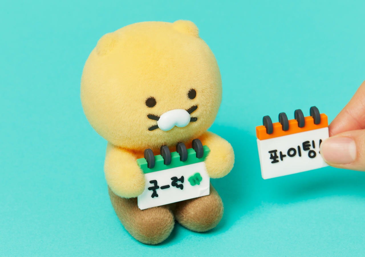 [KAKAO FRIENDS]I Will Always Support You Chunsik Message Figure