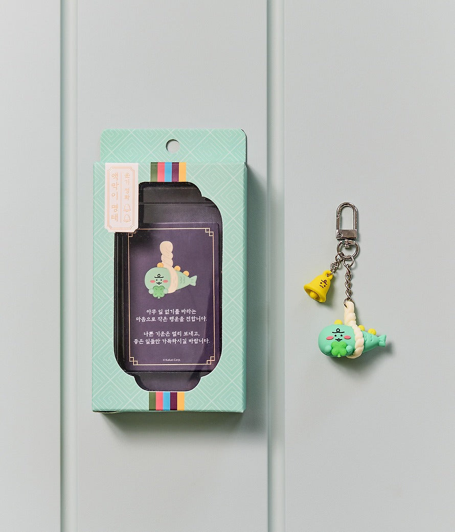 [KAKAO FRIENDS]Guardian Pollack Figure Keyring Ryan/Chunsik/Jordy