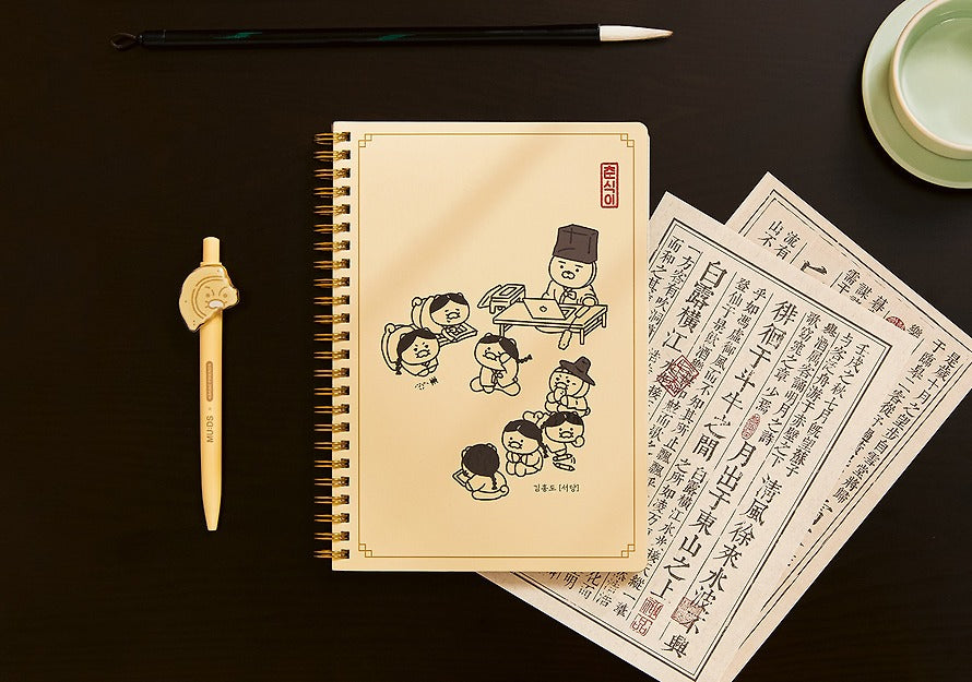 [KAKAO FRIENDS]Kim Hongdo Drawing Notebook Chunshik