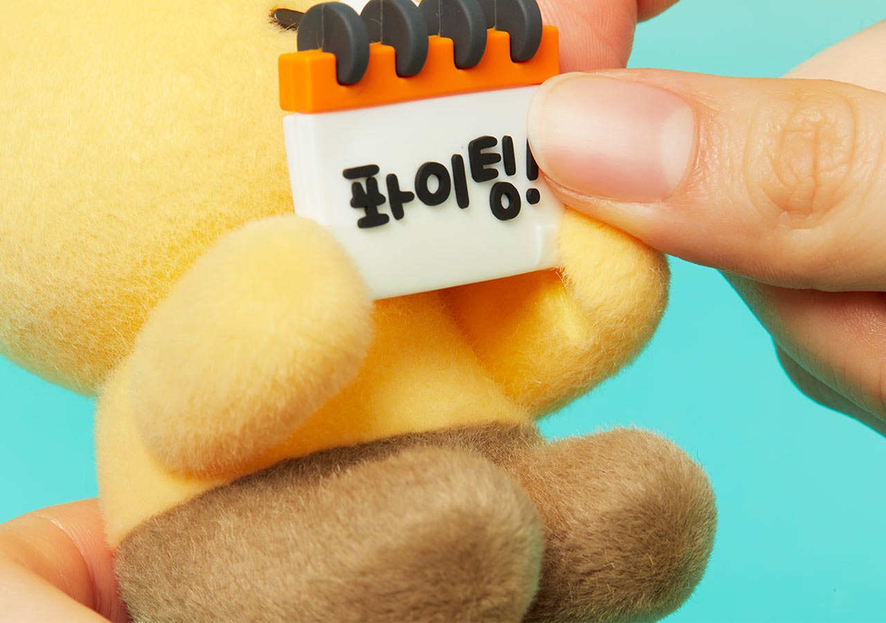 [KAKAO FRIENDS]I Will Always Support You Chunsik Message Figure
