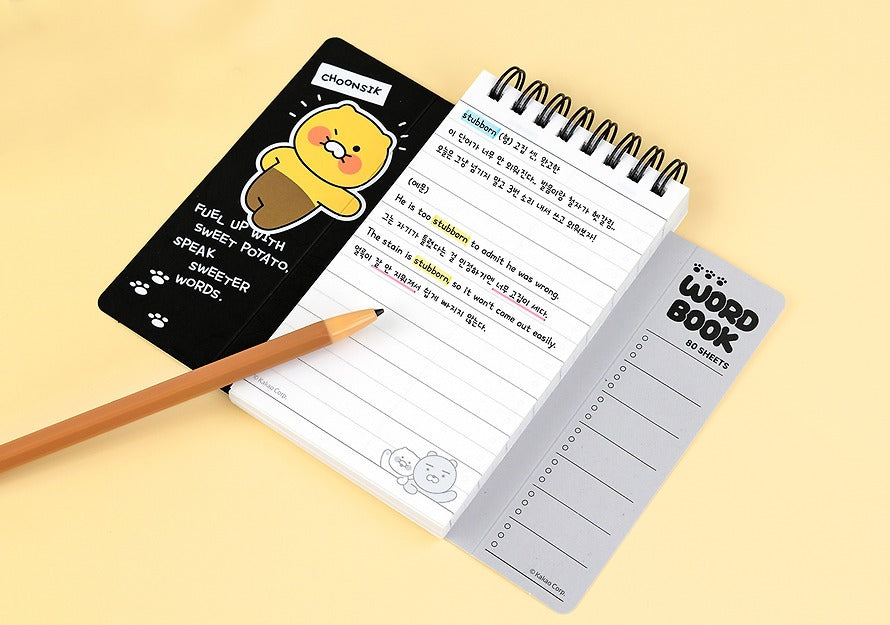 [KAKAO FRIENDS]Choonsik / Ryan Monotone Cover Flap Spiral Word Book