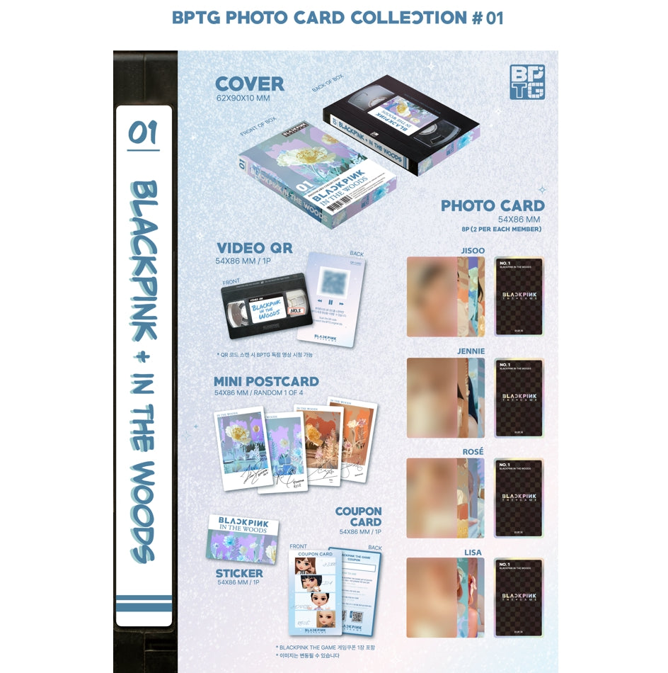 [BLACKPINK] BLACKPINK THE GAME PHOTOCARD COLLECTION No.1~3 SET OFFICIAL MD